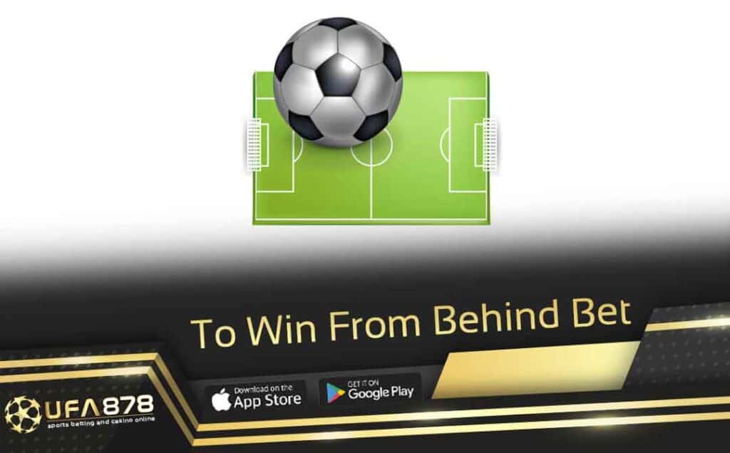 To Win From Behind Bet