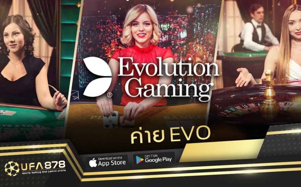 evolution gaming