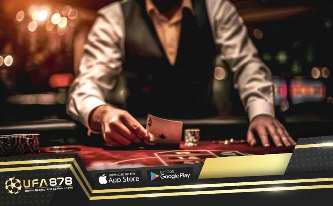 วิธีดูสถิติบาคาร่า