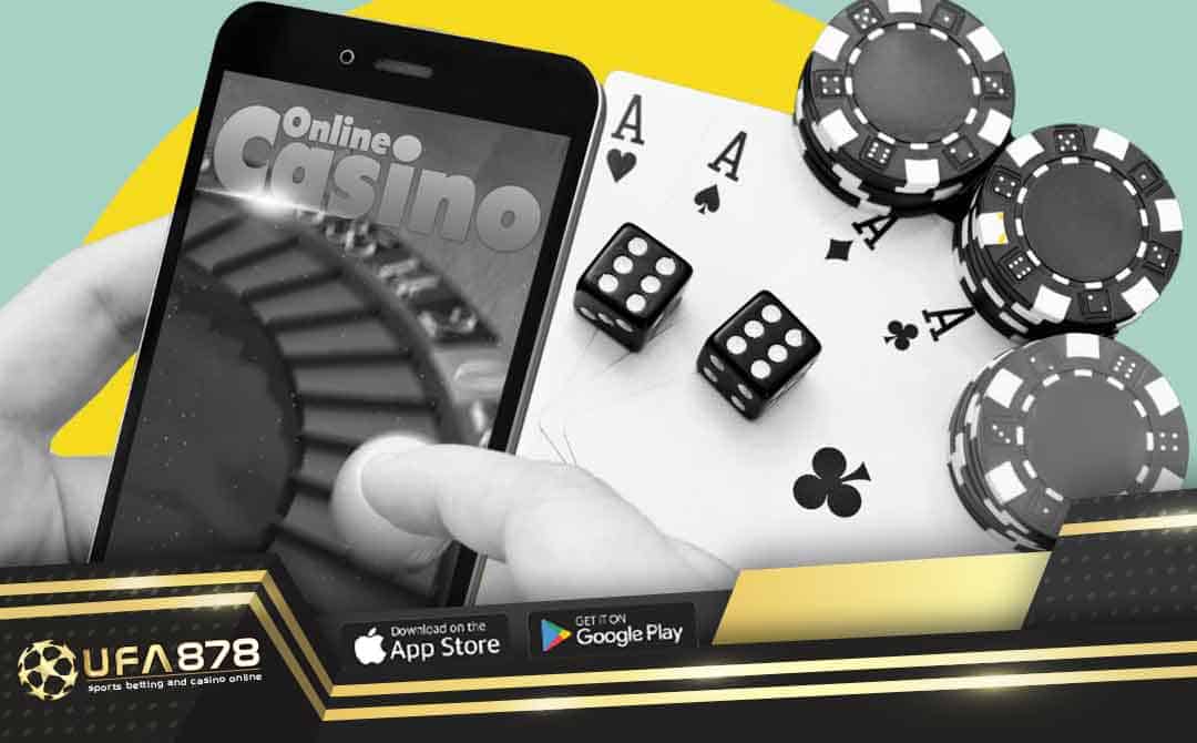 วิธีดูสถิติบาคาร่า