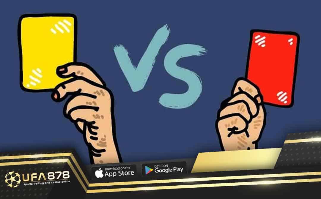 วิธีดูใบเหลืองใบแดง