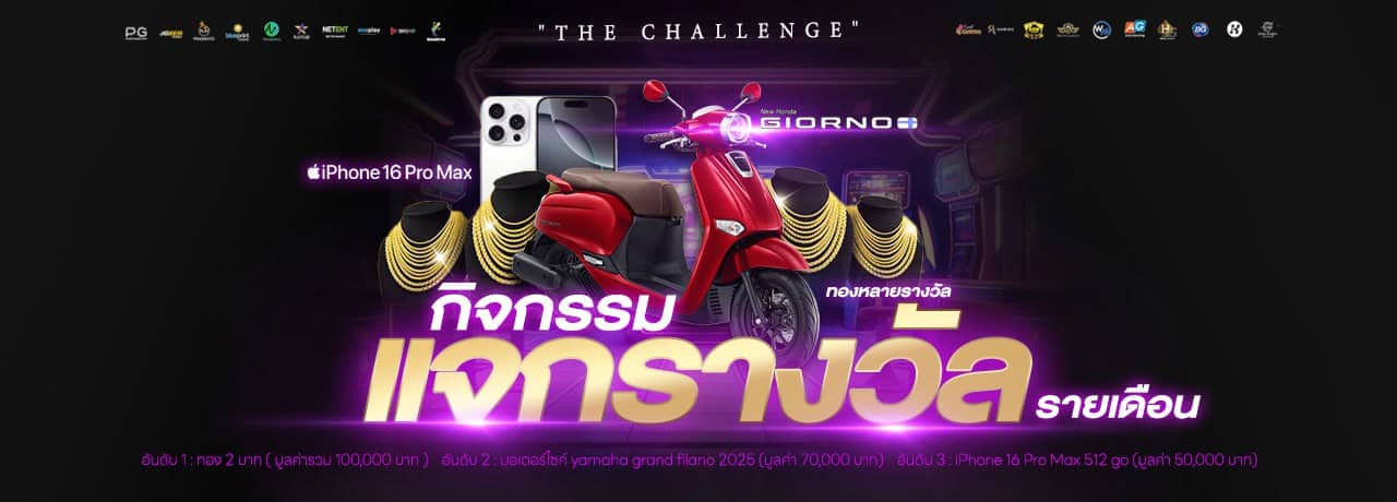 WS365 เว็บพนันครบวงจร